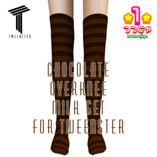 socks-tw-chooco-milk-cover.png